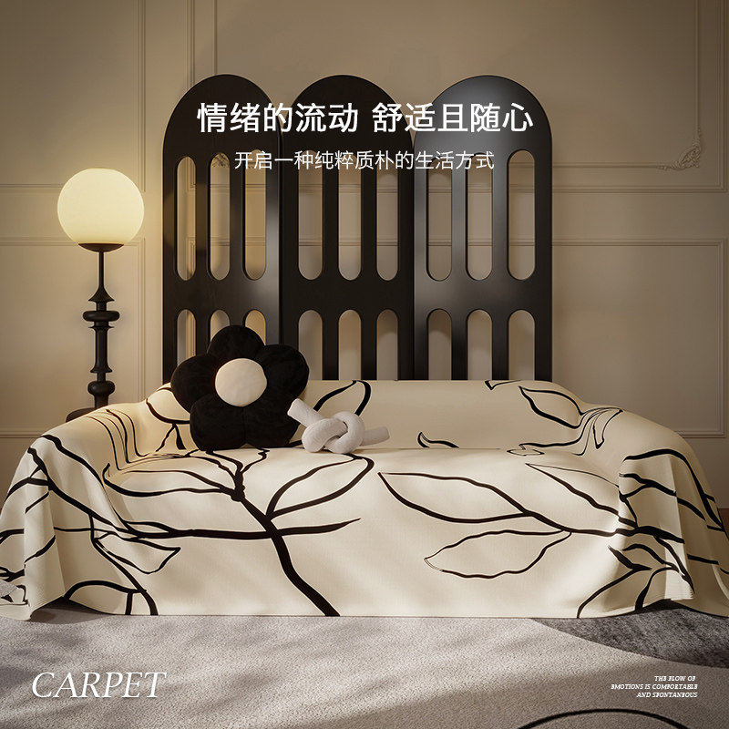 速发法式中国风沙发盖布夏季能全包沙发套罩高级感防滑防猫抓沙发