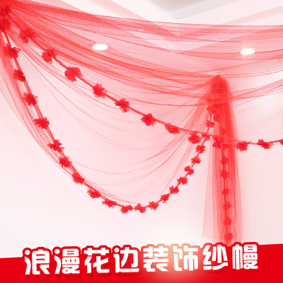 速发纱幔婚庆结婚婚品楼梯扶手装饰布雪纱用房纱置拱门沙曼布花球