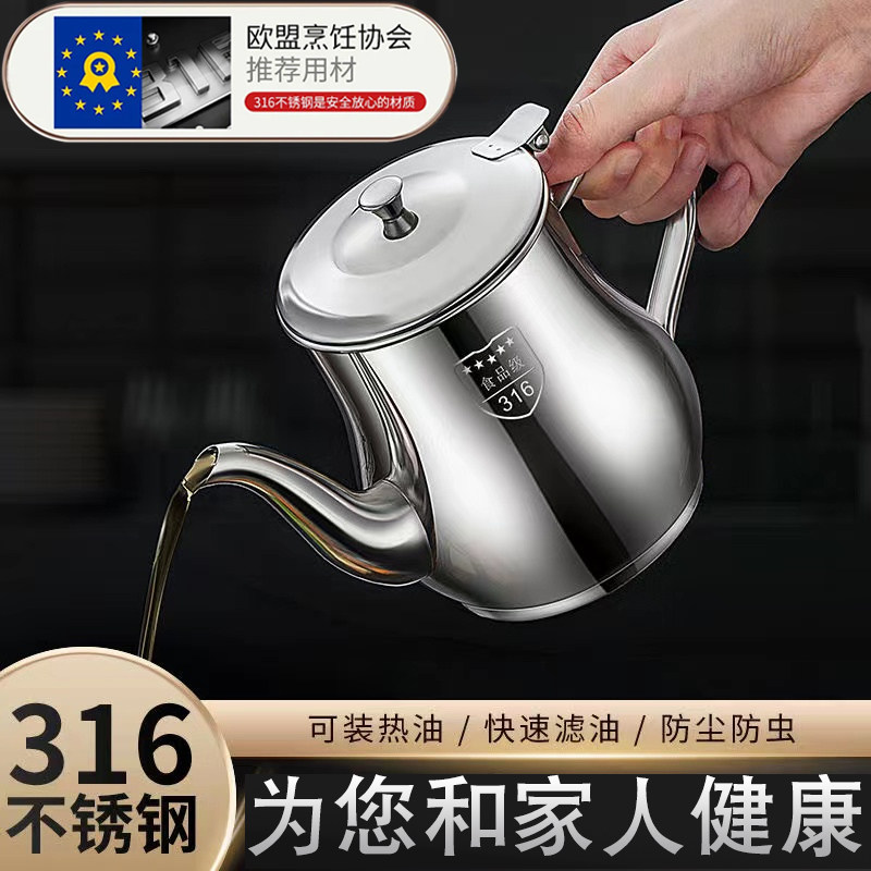速发6滤锈钢油壶家用过带油壸防漏带盖不滤网厨房油罐壺储油瓶