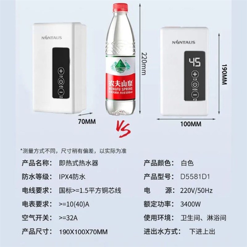 现货速发洗澡神器自吸泵宿舍式电热水器农村乡下家用无自来水速热