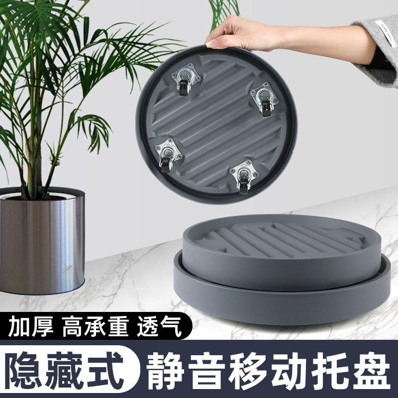 速发多肉移盆栽圆形小动花盆托盘带轮子底座塑料盘盆大号接水花向