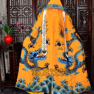 速发戏曲服装 小脸丞生武生川剧变生披风将军老相皇绣龙披风斗 古装