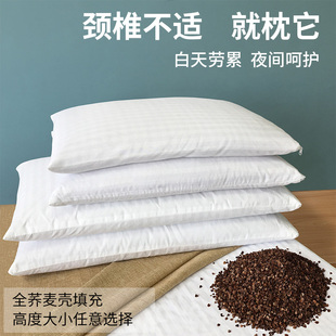速发荞麦壳枕头乔麦皮男芯单人整头护大枕家用硬人散装10斤