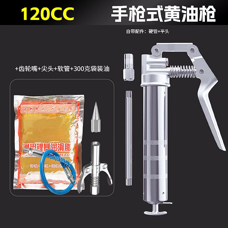 速发车枪迷你手动黄油c注油器挖土机汽8机械牛油枪注脂小型黄油机