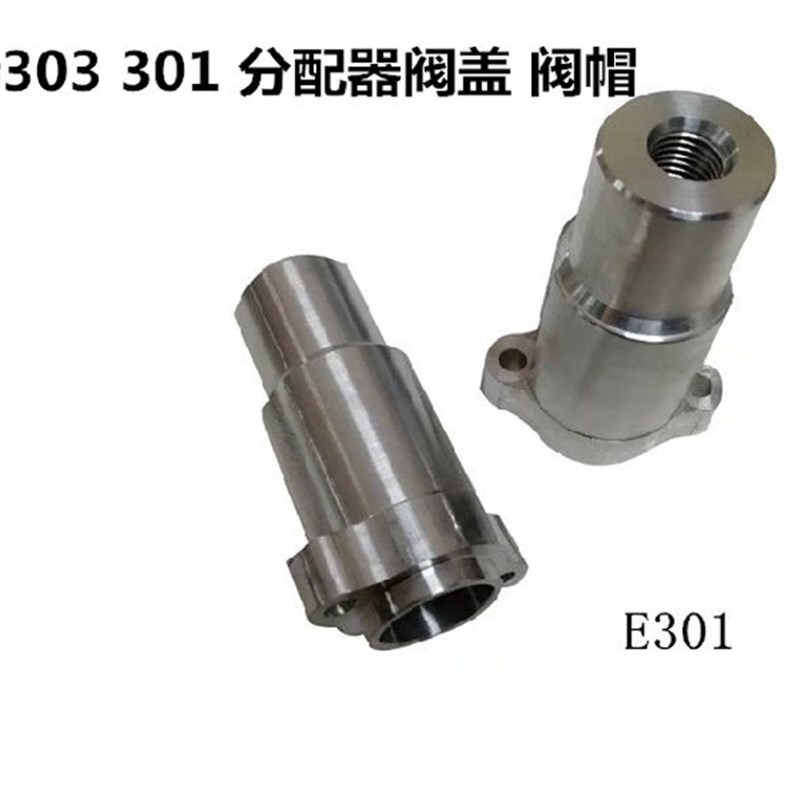 速发挖掘机配件 特01 0分配器阀盖 阀帽排 销盖 杯盖卡铝盖 阀杆