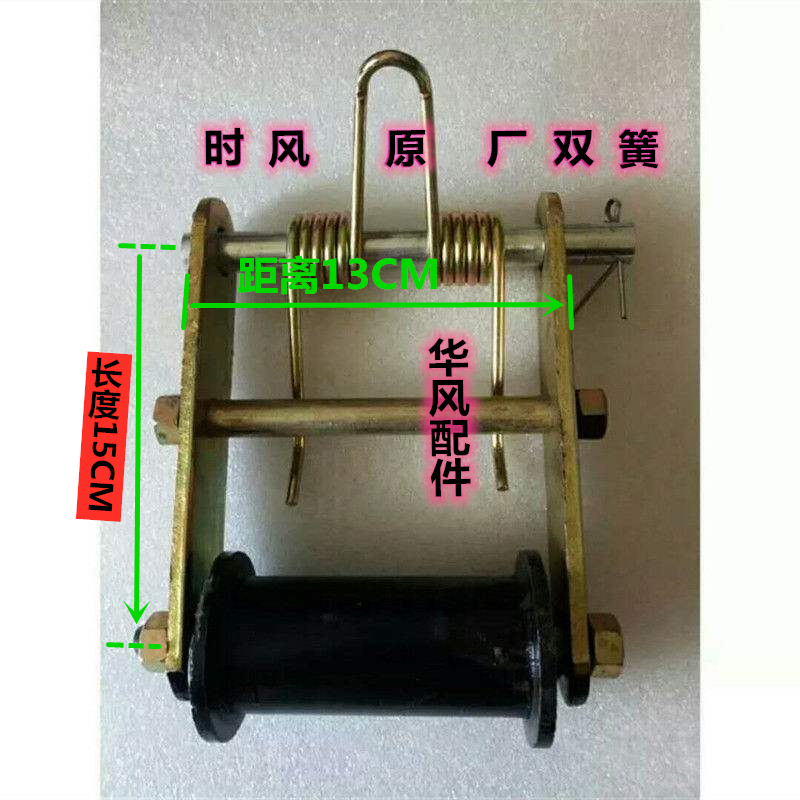 速发时风农用车配件时风农 三轮车轮传动带 业张紧用  压带轮总成