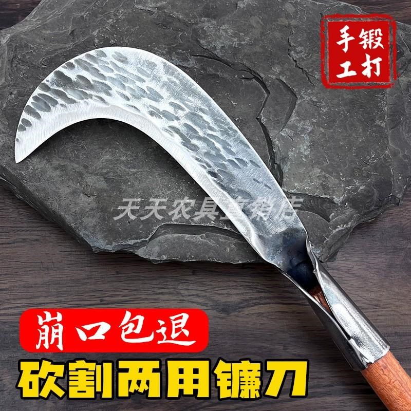 速发手工锻打砍柴刀全钢镰刀割草用外户开路砍割两用弯刀农刀砍树