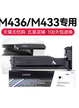 速发。惠进适用才普F256A粉盒m4d M46打C印机硒鼓m46d/aa易加
