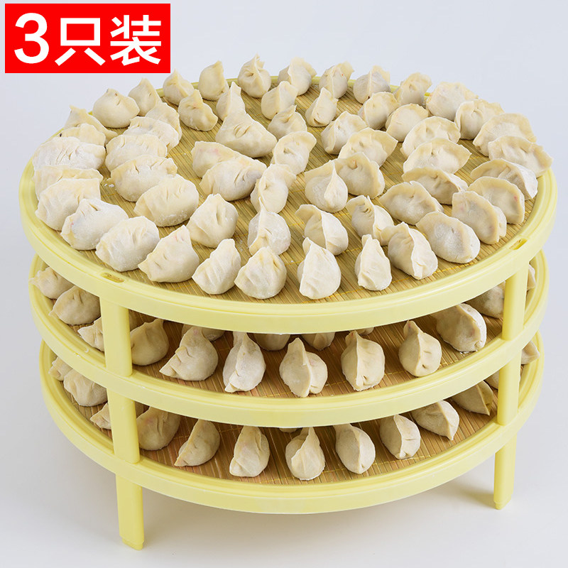 速发竹面盖帘可摞放多高饺子帘面食包水饺带加层腿托盘家用放帘子