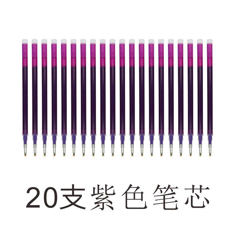 速发彩色魔芯摩檫笔按压磨动式笔可擦按级中性力小学生易笔热可擦