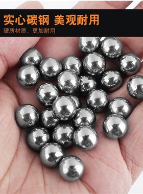 速发8mm免邮钢球8珠5毫米斤公17mm弹.刚珠