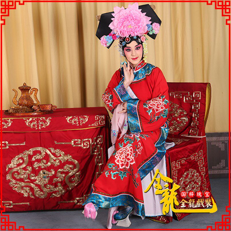 速发全龙戏装好绉旗袍母京昆剧剧戏曲服花旦戏服四郎探/坐宫铁镜