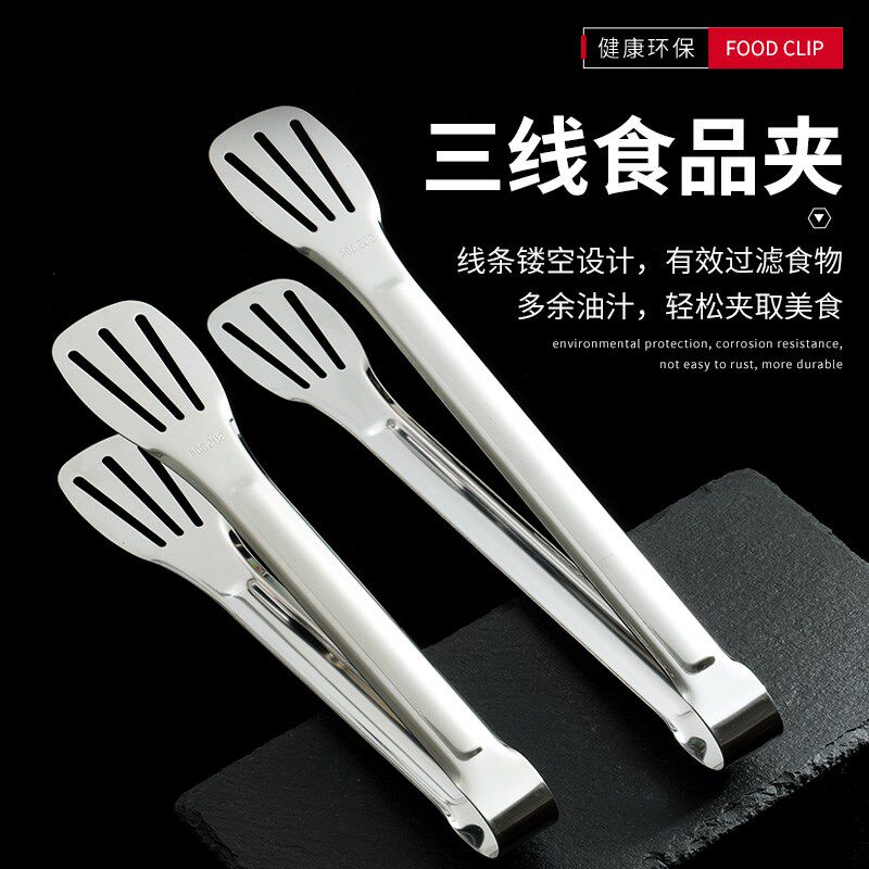 速发04不锈房夹水厨钢烧烤肉油炸煎牛排专用夹商用面包子果夹子