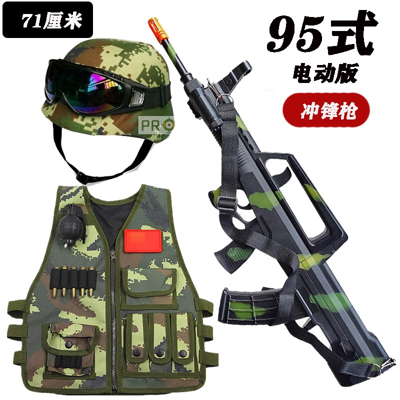 速发儿童玩具枪电动声光-6岁5式突击步拼装枪男孩手冲锋枪道具