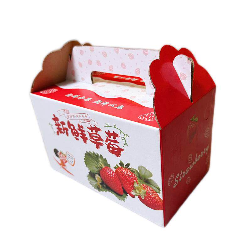 现货草莓礼盒包装盒手提q空箱子3斤5斤装草莓纸箱通用包装草莓盒
