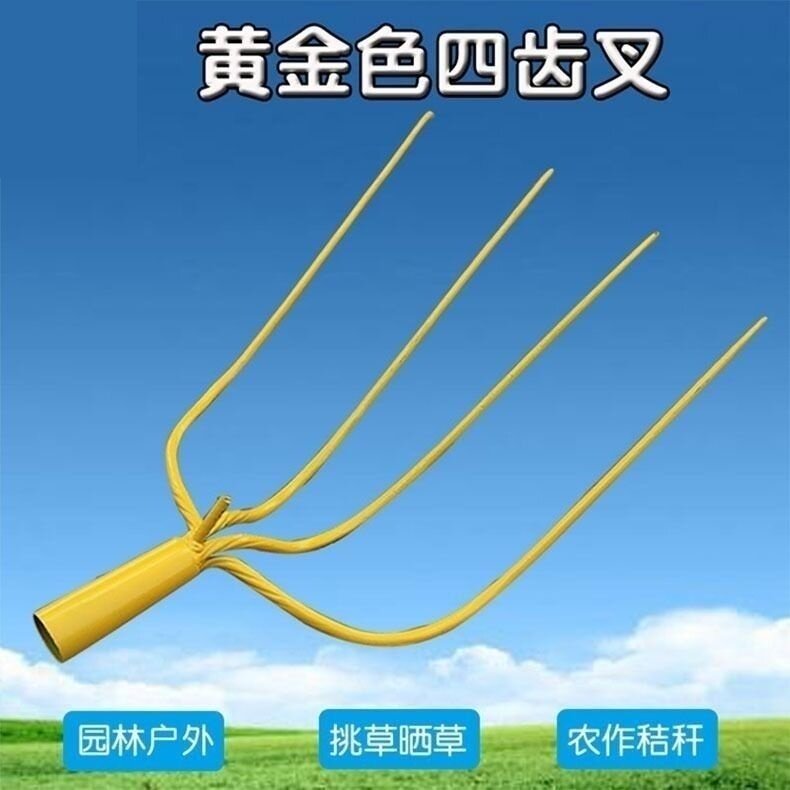 速发叉子钢用超长三股钢号细长叉子草叉高锰农草叉子老式特大叉加