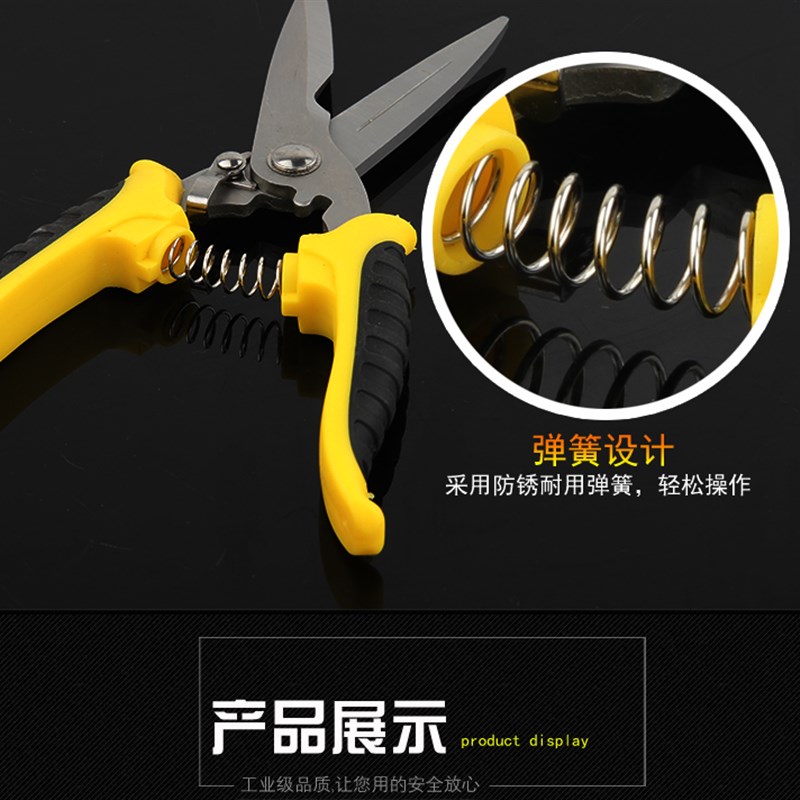 速发电工剪刀电子剥线剪多功能线槽剪铁皮剪刀工业铝扣吊顶塑料剪