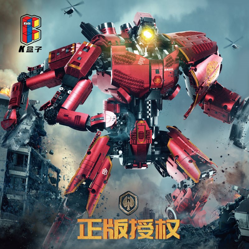 速发积木机甲模型益智拼装玩具环太平洋大号立体拼图暴风赤红