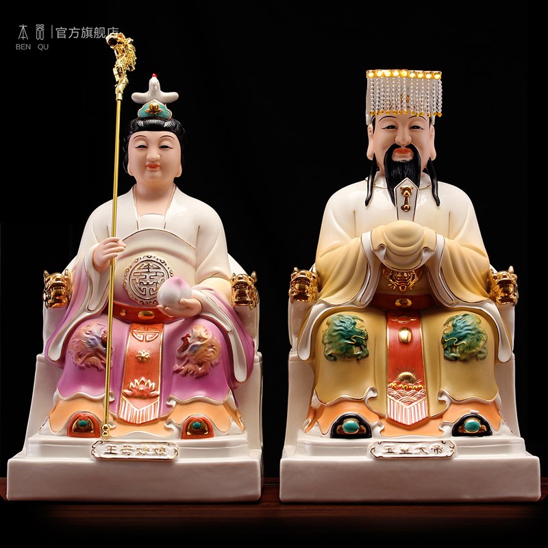 速发德化陶瓷厅皇大母娘像神娘瑶池金母佛像供奉家用客玉摆件