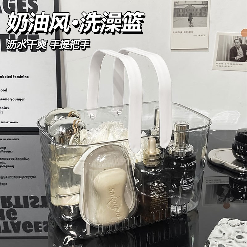 速发透护洗澡篮浴筐手提卫生间筐室洗漱浴学生宿舍沐浴用品洗明收
