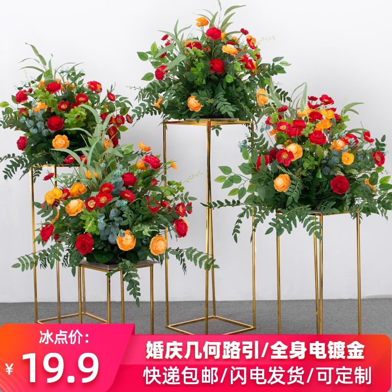 速发何礼道具铁艺金色方框架子婚庆迎宾区花艺场景布置花架几婚路