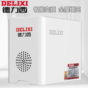 速发动力西永磁家用变频增压泵全自德恒压来泵别墅自水水智能自吸