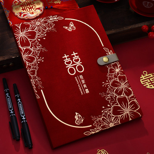 速发礼金薄结礼喜事记账本婚礼嘉到签宾登记本喜婚人情礼单签名册