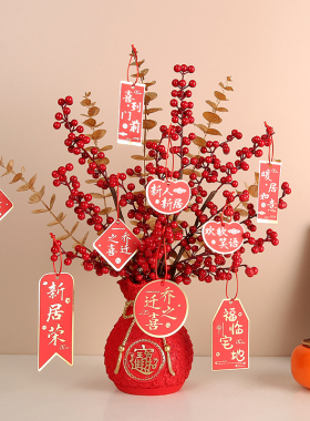 速发乔迁暖居布置装饰小品入宅摆件客厅玄关福桶发财果新居搬家用