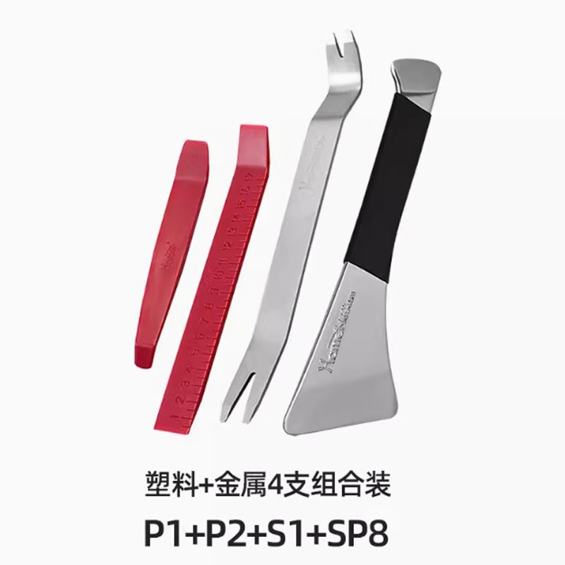速发好美拆车工具安装汽车门板塑料卡扣起子导航翘饰件撬板棍棒