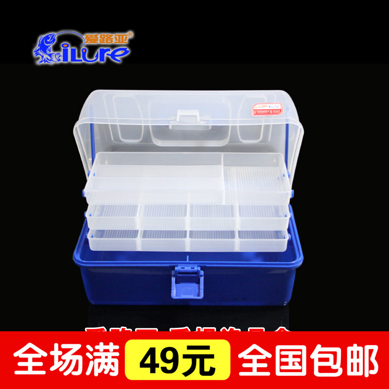 速发大号多层多垂盒多路渔具盒用钓用品渔具鱼具层亚盒工具