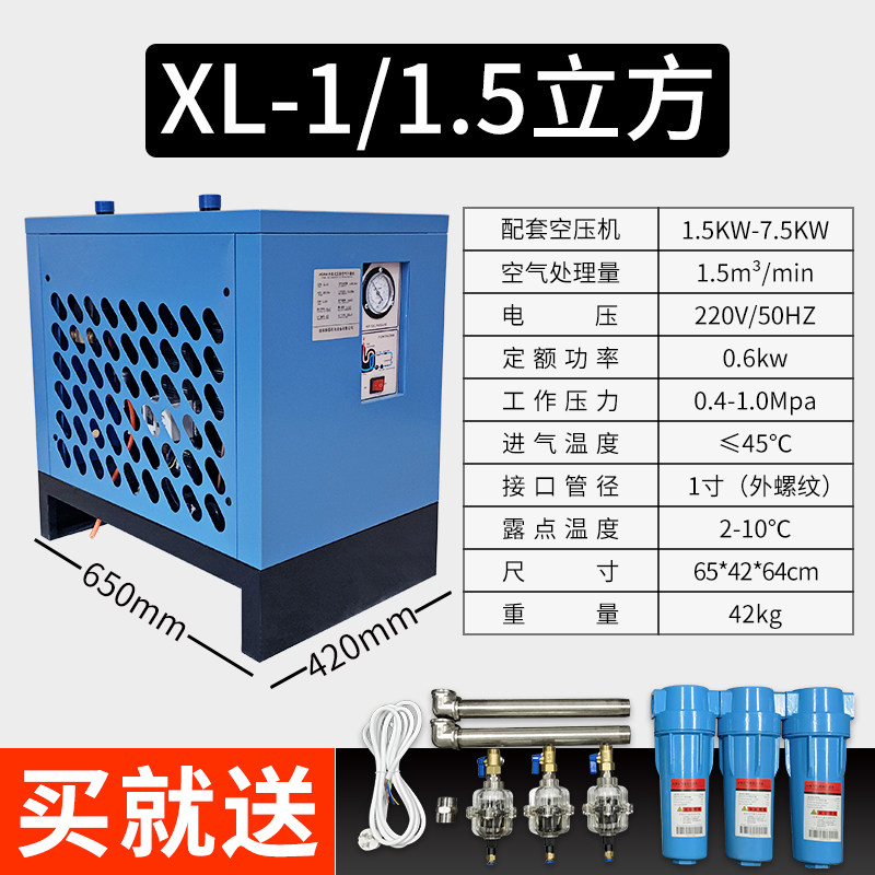 速发新品气泵除气机精密空水压缩空压油水分Q离器自动排水干燥,橡塑材料及制品,亚克力管/有机玻璃管,淘宝优惠券,粉丝福利购,淘宝优惠卷