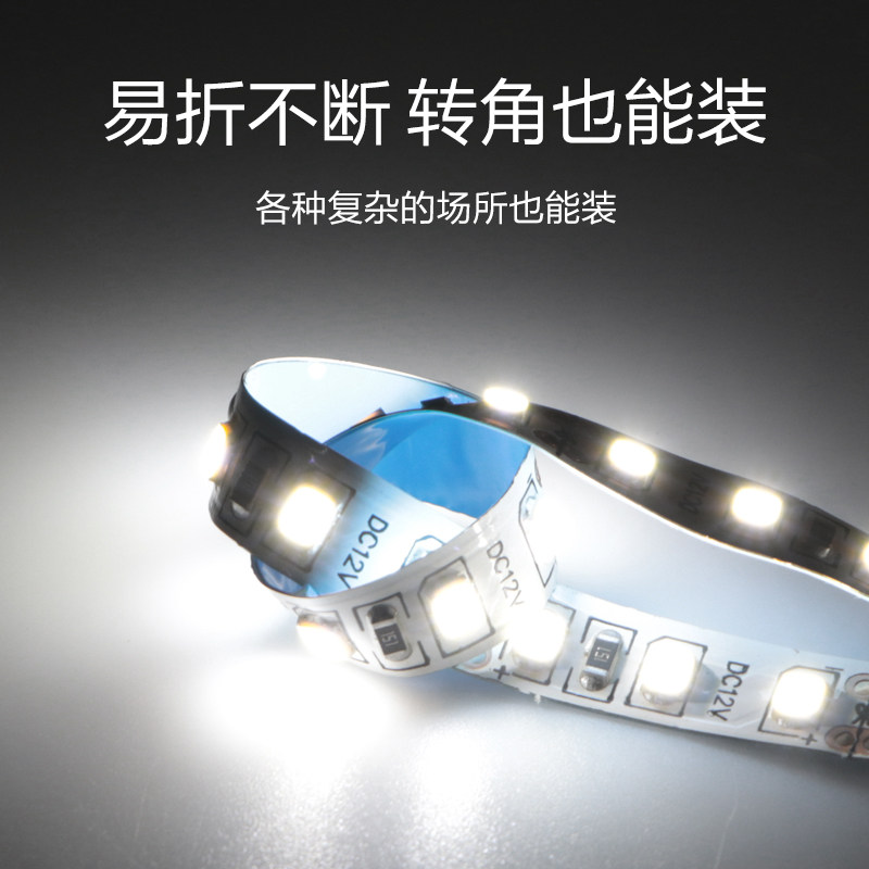 速发灯带装饰自粘低压125示展伏柜台软贴片120珠000k2R8V灯箱裸