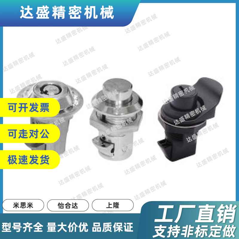 速发怡和达 X/XA6 撞击锁 圆型 锌合金按钮圆柱门锁 转舌锁