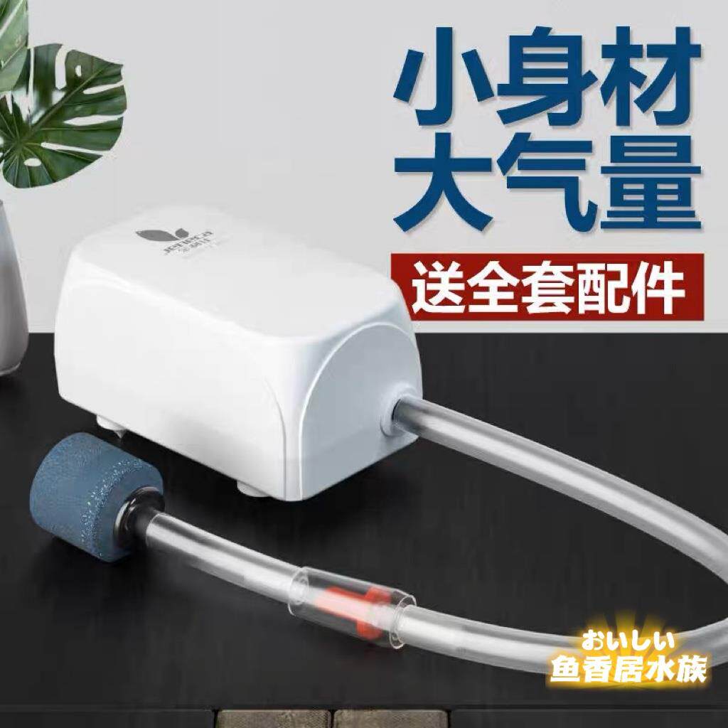 速发养鱼氧气泵鱼缸增氧器小型气音家用超静泵机氧充氧打增氧机增