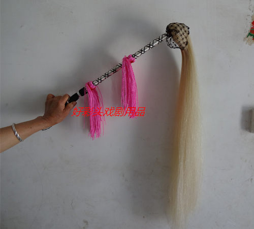 速发戏剧戏曲京剧服装舞舞台/蹈秧尘表演真马尾太监道士拂歌云帚/