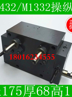 速发 M142B磨床操纵箱磨M142A 床操纵箱 M12B操纵箱