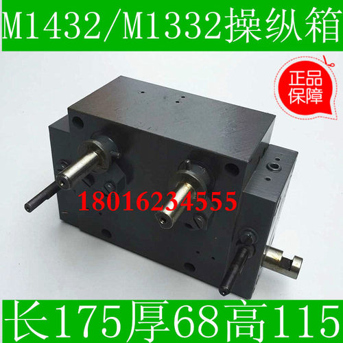 速发 M142B磨床操纵箱磨M142A 床操纵箱 M12B操纵箱
