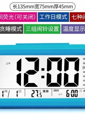 现货速发数字显示台式电子表 闹钟 车表时尚多功能时钟显示时分秒