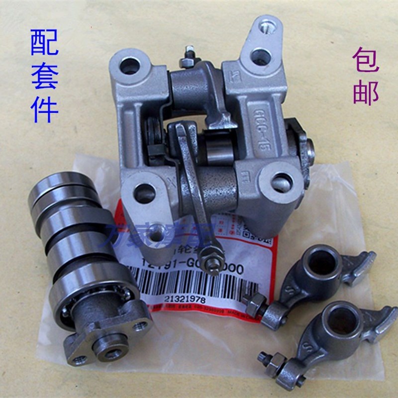 速发W销五100T羊GCC本SCR田小公凸忧喜悦优悦摩托车主轮摇臂H架止