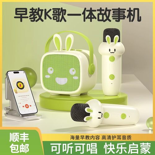 速发儿童故事机机讲故事0到岁儿歌启放器6岁磨4朵婴幼儿播蒙耳岁