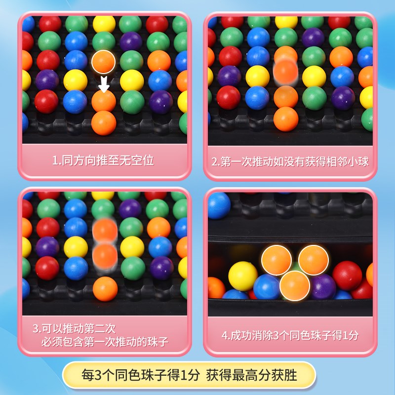 速发舒尔特方格专注力训练儿童集中注意力神器益智玩具孩子多动症