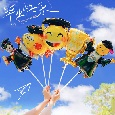 速发毕业装饰手持气球大学生学校典礼会场布置拍对派扮毕业装照道