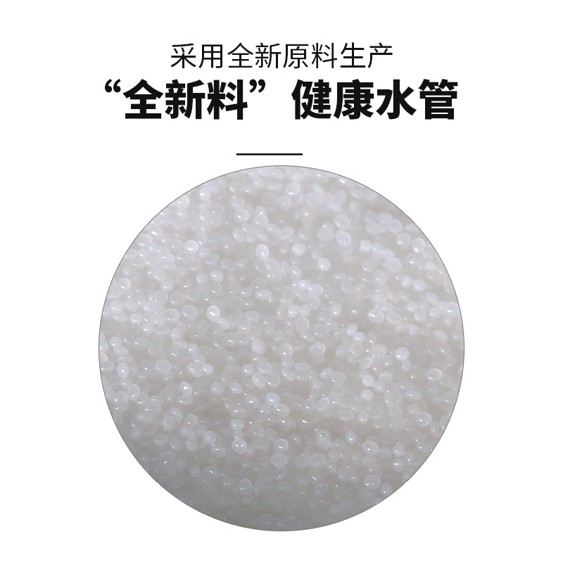 现货速发铝塑管太能高压防爆1216冷热通4分热水器用水管1620接头