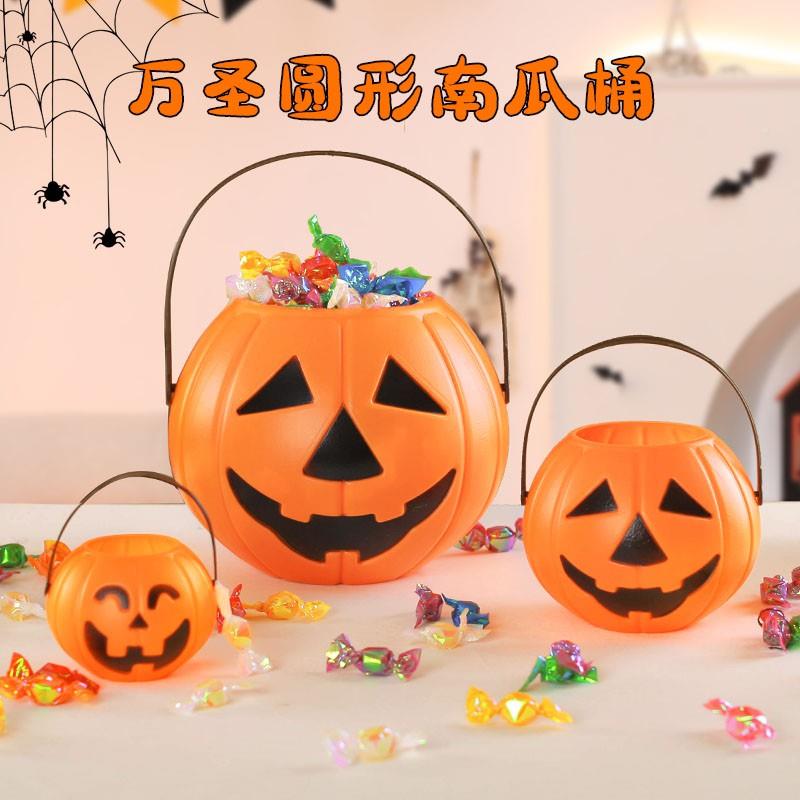 现货速发圣节南瓜灯手提桶儿童讨糖罐装饰品摆件道具灯笼盒篮子礼