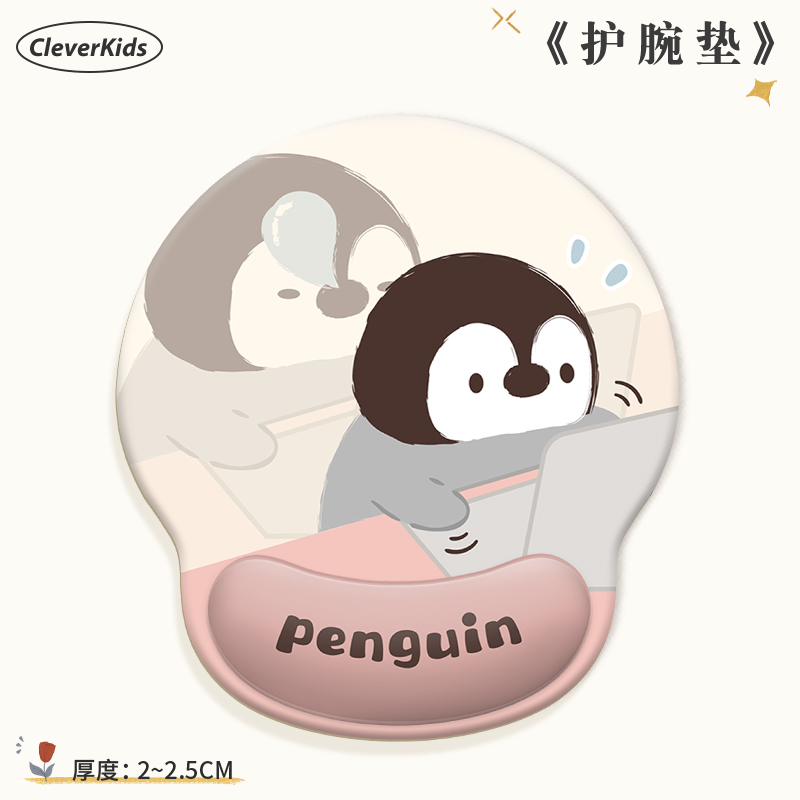 速发鹅爱企滑护腕垫手腕垫生硅胶防可办公室家用电脑手托