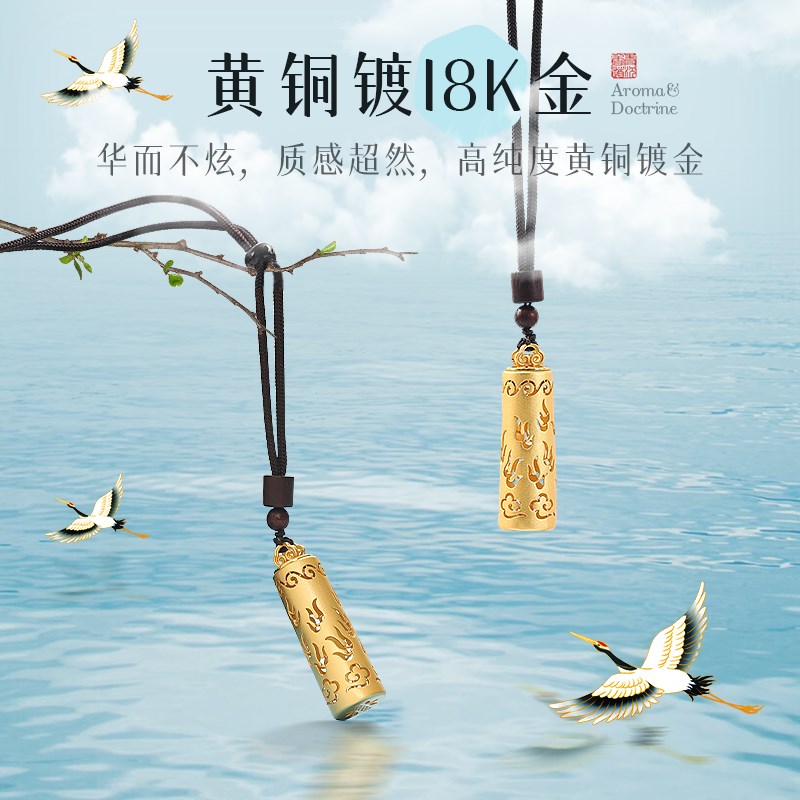 速发古风香丸吊坠复古项链镂空香囊便携佩戴香薰镀金配饰室内车载