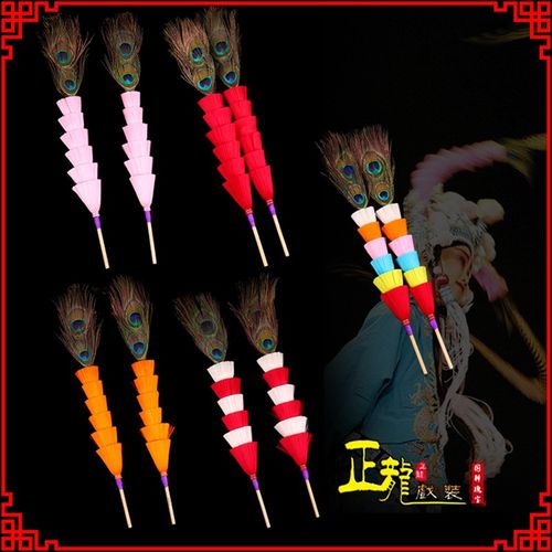 速发正龙戏装京旦戏曲武俏紫武旦盔帽蚕丝翎座生花剧手工雀毛翎腿