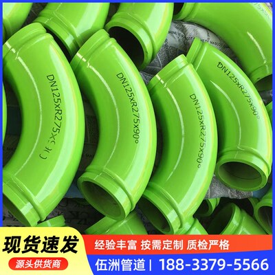 速发混凝土泵管D125/D80地泵管泵车单双层耐磨管高压凝土输送泵管