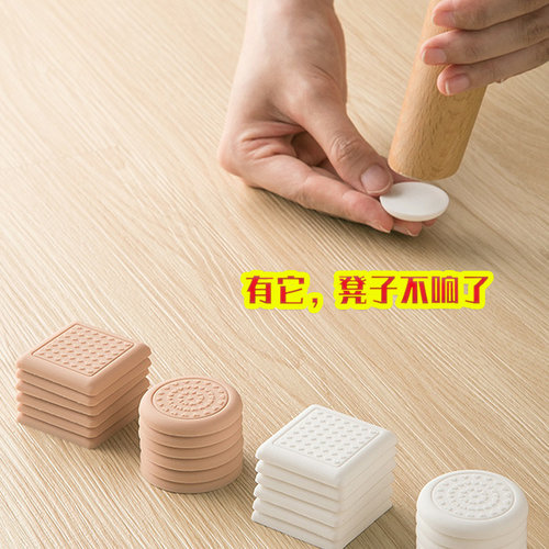 速发硅胶沙发脚滑地面防垫茶防桌子固定器桌腿家具床脚几移动桌脚
