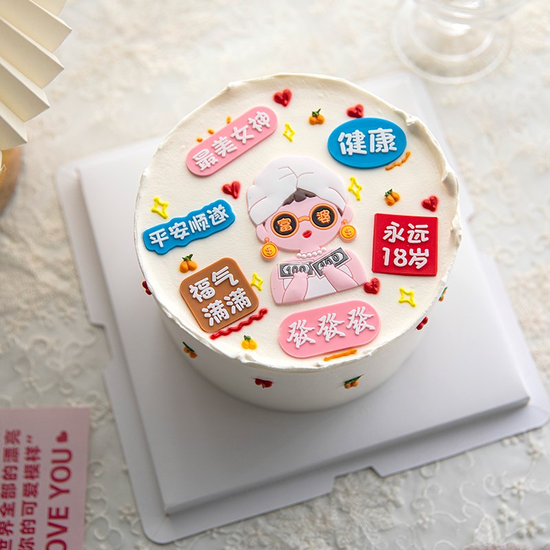 速发富婆烘焙亲糕装饰摆件母1节软胶妈妈神福气满满永远蛋8插件